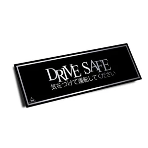 OFFICIAL TOUGE NATION "DRIVE SAFE" SLAP STICKER (CHROME EDITION) - Picture 1 of 1