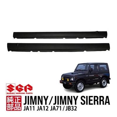 Suzuki Jimny JA11 JA12 JA71 Jan.1986-Sep.1998 Door Trim Upper Cover Left/Right - Image 1 of 4