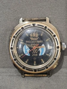 History WAR UKRAINE 2024 watch Soldier Sumy region Military - Picture 1 of 9