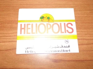 HELIOPOLIS Sheraton Hotel Aviation Decal - Picture 1 of 2