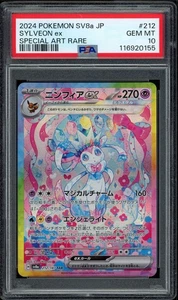 2024 PSA 10 Pokemon Japanese Terastal Festival SV8a Sylveon ex SAR 212/187 Card - Bild 1 von 2