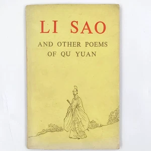 Vintage 1980 Ausgabe, Li Sao: Und andere Gedichte von Qu Yuan von Qu Yuan - Bild 1 von 2