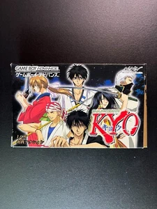 Samurai Deeper KYO (GBA, 2002) - CIB with Manual - Japan Import (REGION FREE) - Bild 1 von 3