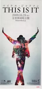 Boleto de película japonesa This Is It 2009 de Michael Jackson - Imagen 1 de 1