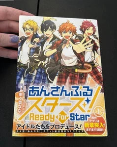 Japanisches Ensemble Stars Ready for Stars Manga - Bild 1 von 3