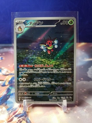 Pokémon TCG Ledian Holo 103/102 SV7: Stellar Miracle Japanese AR - Image 1 of 2