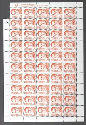 Venezuela: 1986; Scott 1362-1366 service set in complete sheet of 50  MNH VZ1721 - Image 1 of 4