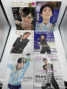 Shoma Uno Figure Skating Magazine Lot 2020-2021, Ice Prince, Kiss & Cry, Olympic - Picture 1 of 11