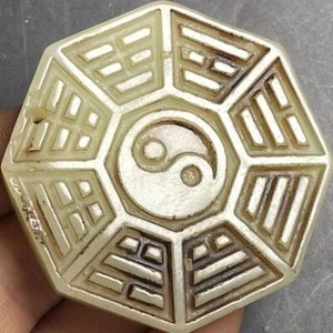 Chinese Antique White Xiuyan Jade Carved "阴阳八卦" Pattern Necklace Pendant - Picture 1 of 8