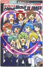 Japanese Manga Shogakukan Ciao Comics Notozan Keiko Wai Wai ☆ Hey! Say! JU...