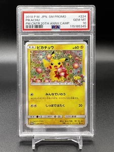 Pikachu (JP) - Sun & Moon - 20th Anniversary Promo - 224/SM-P - Bild 1 von 2