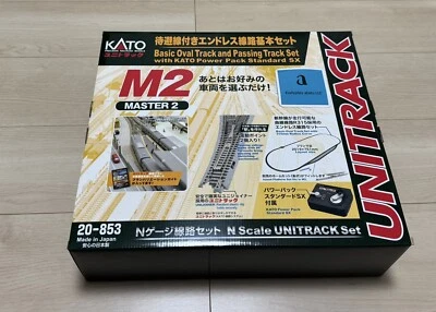 KATO N Gauge Endless Basic Set M2 MASTER 2 New　20-853 - Image 1 of 4