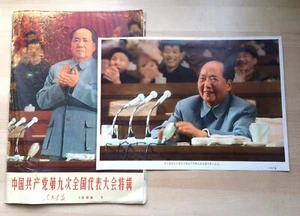 15'' China Pictorial Magazine + Poster China Culture Revolution 1969 Lin Biao - Picture 1 of 23
