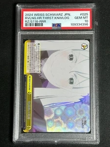 Weiss Schwarz Re: Zero Vol 3 Thirst of Knowledge Echidna RZ/S116-025R RRR PSA 10 - Bild 1 von 2