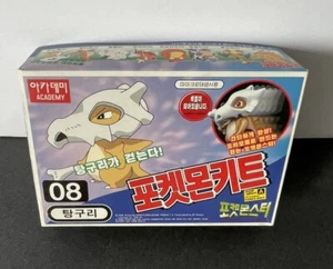 POKÉMON ACADEMY: CUBONE 08 POCKET MONSTERS MODEL KIT SNAP ON. 1999 NINTENDO. - Picture 1 of 11
