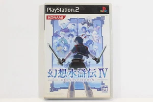 Genso Suikoden IV 4 PS PlayStation 2 PS2 Japan Import US Seller 2P303 B - Picture 1 of 4