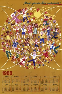 Póster calendario soviético 1988 paz para niños del mundo impresión de arte de pared Foto 1 de 4