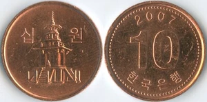 South Korea 2007 10 Won KM# 103 Dabotap Pagoda Mintage: 210,000,000 Clad - Picture 1 of 3