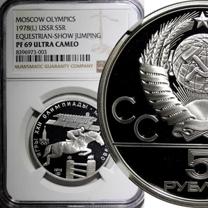 Russia Silver PROOF 1978 5 Roubles Olympics,Moscow Equestrian NGC PF69 UC Y# 157 - Picture 1 of 5