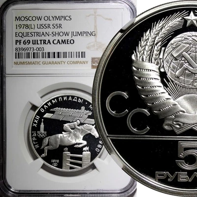 Russia Silver PROOF 1978 5 Roubles Olympics,Moscow Equestrian NGC PF69 UC Y# 157 - Image 1 of 4