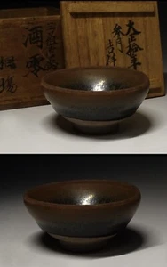 Antique Tenmoku Sencha Cup Pottery - Picture 1 of 5