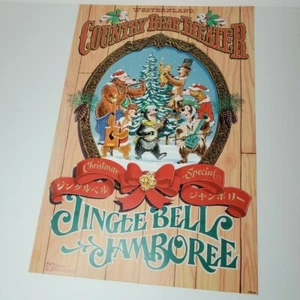 Jingle Bell Jamboree Poster Authentic Disney 12x18 Tokyo Disneyland Westernland - Picture 1 of 2