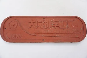 Locomotora china Loco 1978 ferrocarril hierro fundido placa de identificación placa de identificación signo China - Imagen 1 de 9