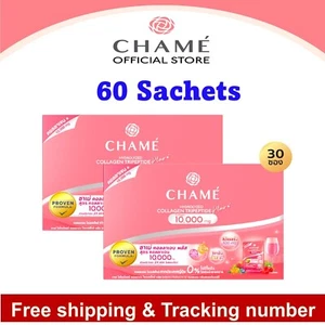 2 X Big Chame Hydrolyzed Collagen Tripeptide Plus 10000 mg Aura Radiance Skin - Picture 1 of 14