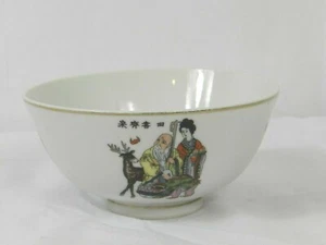 Vintage chinesische weiß & gold handbemalte Porzellan Reis Schüssel, 4 1/4" Durchmesser - Bild 1 von 7