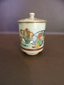 Oriental Ceramic Jar With Lid Crackled Finish Hand Decorated - Picture 1 of 7