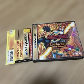 [OBO/MSG]  Sega Saturn S T Fire Pro Wrestling S