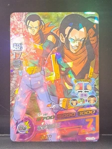 Tarjeta holográfica de papel aluminio de importación Super 17 HG10-46 - Dragon Ball Heroes JAPÓN - Imagen 1 de 1