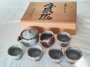 Aus einer Auflösung: Nabeshima japanisches Tee-Set in Originaler Holzbox - Bild 1 von 11