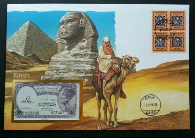 [SJ] Egypt Pyramid 1994 Building Heritage Camel History FDC (banknote cover)  - Image 1 of 4