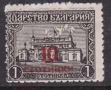 Bulgaria 1924 Parliament Building 1st Overprint 10st Mint Hung SG 253 VGC