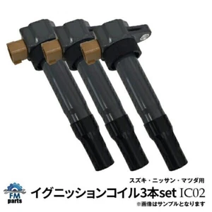 Suzuki Carry DA52T DA62T DA63T DA65T DB52T Ignition Coils Set of 3 - Picture 1 of 2