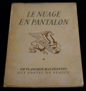 Le Nuage en Pantalon - Picture 1 of 1