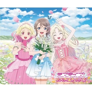 Love Live! Series Official Card Game Booster Pack NEXT STEP BOX - Picture 1 of 1
