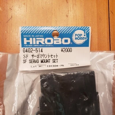 HIROBO  "Shuttle" SF Servo Mount Set,  Part # 0402-514 - Image 1 of 4