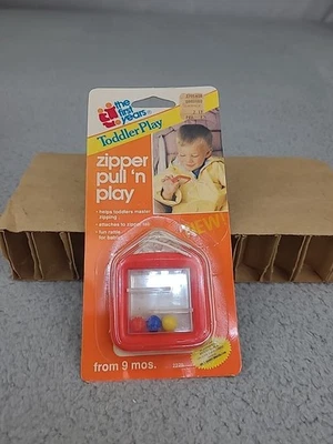 老式1992年第一年拉链拉N游戏摇铃电影道具 — 第 1/4 张图片