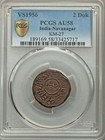 VS 1956 1899 India Nawanagar 2 Dokda, PCGS AU 58 KM 27 The Key Coin of Nawanagar