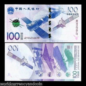 CHINA 100 YUAN 26-11-2015 *COMMEMORATIVE* Aerospace UNC Science Technology NOTE - Picture 1 of 1
