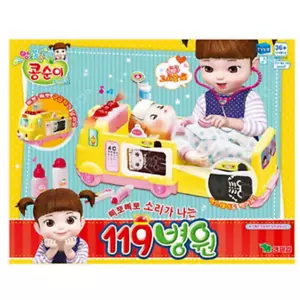 Kongsuni 119 Hospital Juego de simulación Juego de rol Sonido Juguete Niños/Express - Imagen 1 de 4
