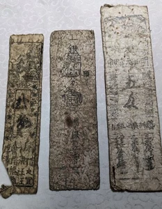【3 Pezzi】 Banconota GIAPPONE Banconota Dominio Hansatsu Clan Bill ( -1867) Banconota Feudale A4481 - Foto 1 di 22