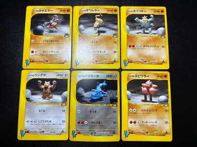 (LP) Bruno's Steelix Machamp Ursaring etc.6 VS Series Japanese Pokemon Card - Image 1 of 4