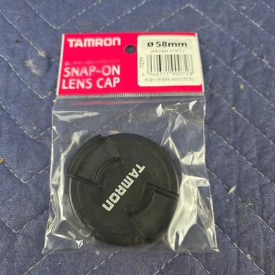 Tamron 58mm Front Lens Cap - Image 1 of 2