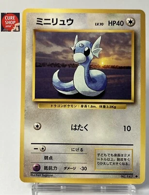 【LP】1996 Pokemon Card Japanese Basic (Base Set) Dratini No.147 NV99 - Image 1 of 4