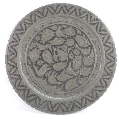 Antique Hand Carved Persian Round Copper Tinned Wall Hanging Birds Feather Rim - Image 1 of 4