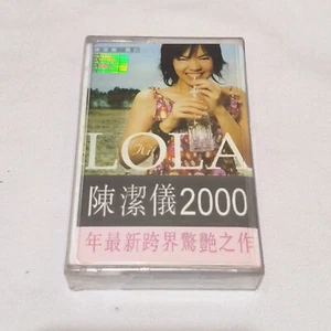 Kit Chan - 陳潔儀 陈洁仪 Lola 萝拉 2000 - original indonesia tapes brand NEW rare - Picture 1 of 4