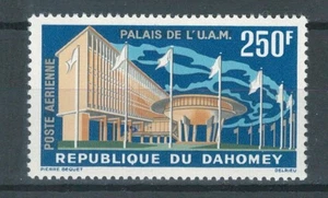 DAHOMEY FRENCH COLONIES AFRICA WHO PALACE MNH AIR MAIL STAMP LOT(DAH 59) - Picture 1 of 1